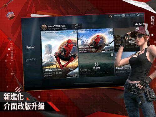 PUBG最新更新公告爆料,全新内容爆料，带你领略战场新变化