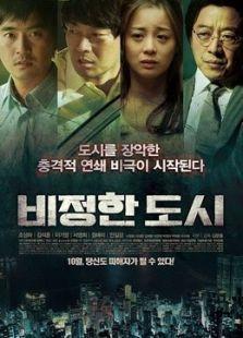 无情都市全集在线观看,全景揭秘，在线观看全攻略