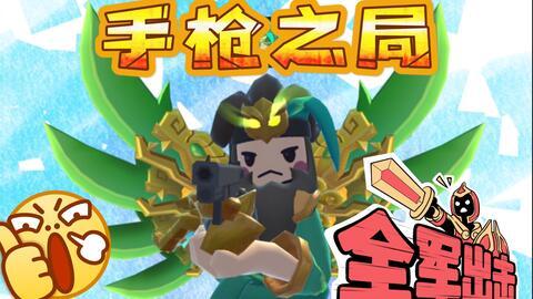 香肠派对新盲盒皮肤爆料最新